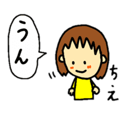 stickers for chie-chan personal use sticker #14955773