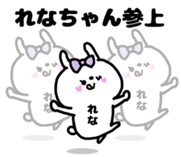 RENACHAN STICKERS sticker #14955806