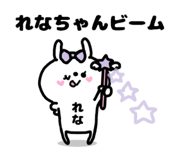 RENACHAN STICKERS sticker #14955807