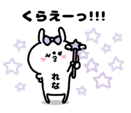 RENACHAN STICKERS sticker #14955808