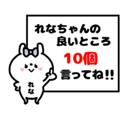 RENACHAN STICKERS sticker #14955812