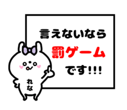 RENACHAN STICKERS sticker #14955813
