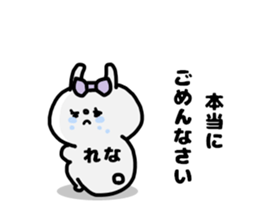 RENACHAN STICKERS sticker #14955821