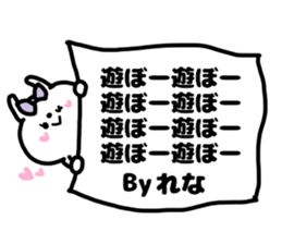 RENACHAN STICKERS sticker #14955837