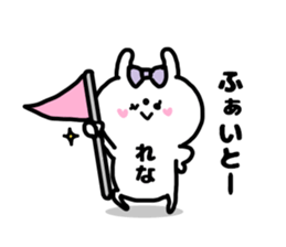 RENACHAN STICKERS sticker #14955842