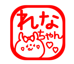 RENACHAN STICKERS sticker #14955845