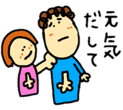 coco-chan's family stickers sticker #14955865