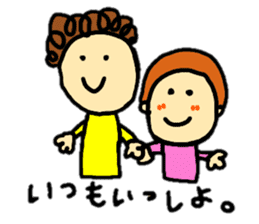 coco-chan's family stickers sticker #14955870