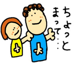 coco-chan's family stickers sticker #14955871