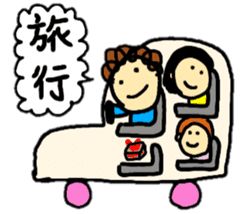 coco-chan's family stickers sticker #14955873