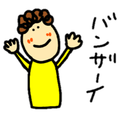 coco-chan's family stickers sticker #14955874