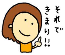 coco-chan's family stickers sticker #14955875