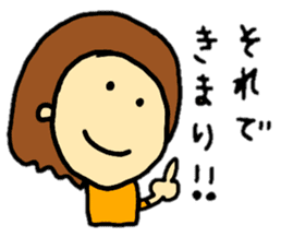 coco-chan's family stickers sticker #14955875