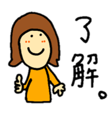 coco-chan's family stickers sticker #14955880