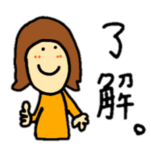 coco-chan's family stickers sticker #14955880