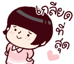 B'coz I Love You too. sticker #14955894