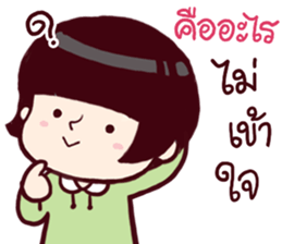 B'coz I Love You too. sticker #14955901