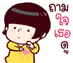 B'coz I Love You too. sticker #14955907