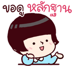 B'coz I Love You too. sticker #14955909