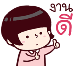 B'coz I Love You too. sticker #14955910