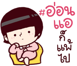 B'coz I Love You too. sticker #14955913