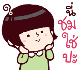 B'coz I Love You too. sticker #14955919