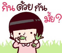 B'coz I Love You too. sticker #14955920