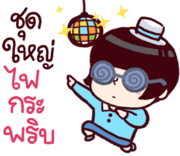 B'coz I Love You too. sticker #14955922