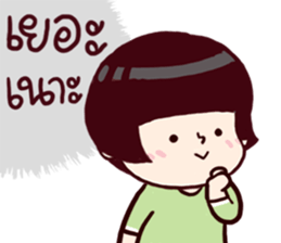 B'coz I Love You too. sticker #14955929