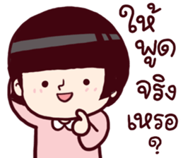 B'coz I Love You too. sticker #14955930