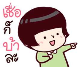 B'coz I Love You too. sticker #14955931