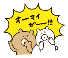 Handpainted Bears sticker #14955951