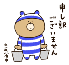 Handpainted Bears sticker #14955953