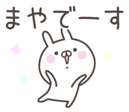MAYA's basic pack,cute rabbit sticker #14955982
