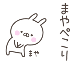 MAYA's basic pack,cute rabbit sticker #14955985