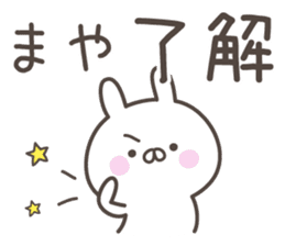 MAYA's basic pack,cute rabbit sticker #14955990