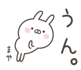 MAYA's basic pack,cute rabbit sticker #14955992