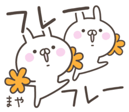 MAYA's basic pack,cute rabbit sticker #14955994