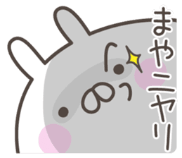 MAYA's basic pack,cute rabbit sticker #14956000