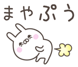 MAYA's basic pack,cute rabbit sticker #14956007