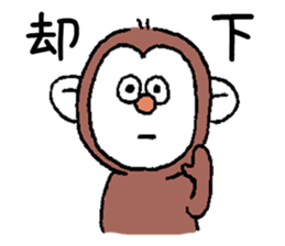 NASTY MONKEY sticker #14956033