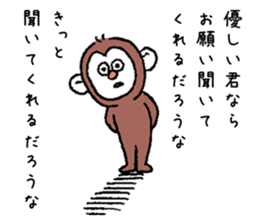 NASTY MONKEY sticker #14956060
