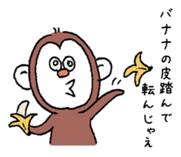 NASTY MONKEY sticker #14956061