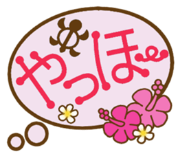 Hawaiian adult sticker2 sticker #14956284