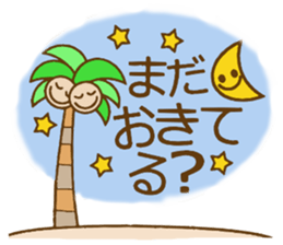 Hawaiian adult sticker2 sticker #14956285