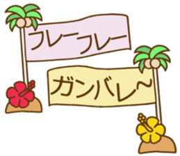 Hawaiian adult sticker2 sticker #14956286