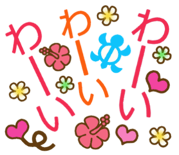 Hawaiian adult sticker2 sticker #14956288