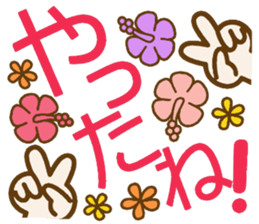 Hawaiian adult sticker2 sticker #14956291