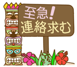 Hawaiian adult sticker2 sticker #14956293