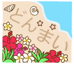 Hawaiian adult sticker2 sticker #14956296